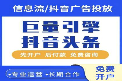 深度解析百度竞价公司的广告投放策略及效果