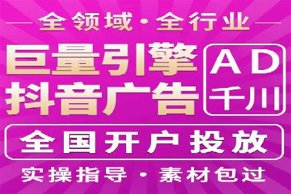 掌握SEM竞价培训，打造高效广告投放团队