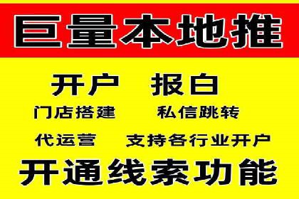 百度推广返点策略：实战经验分享